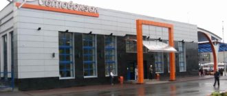 Расписание автобусов Кемерово 2020