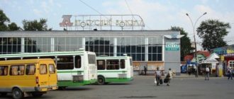 Автовокзал Вологда