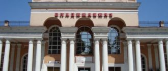 Автовокзал Владикавказ