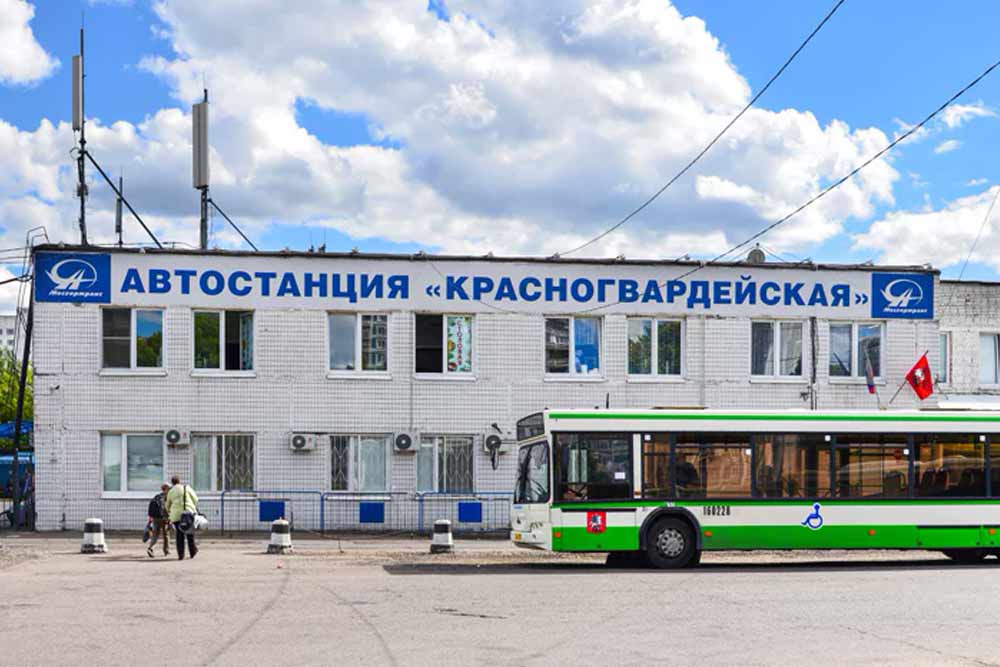 Автостанция Красногвардейская