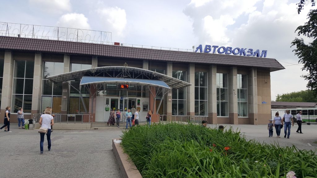 Автовокзал Тюмени