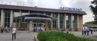Автовокзал Тюмени