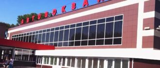 Автовокзал Абакан