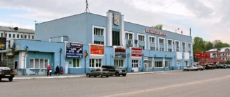 Автовокзал Владимир