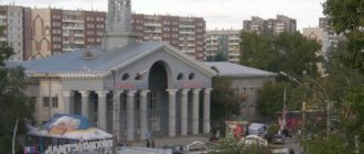 Автовокзал Красноярска