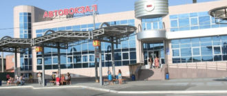 Центральный Автовокзал Астрахань