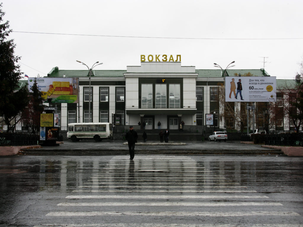 Автовокзал Кургана