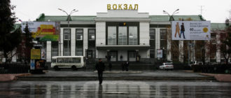 Автовокзал Кургана
