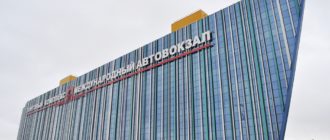 Автовокзал "Южные Ворота"