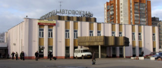 Автовокзал Пензы