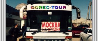 Автовокзал Махачкала
