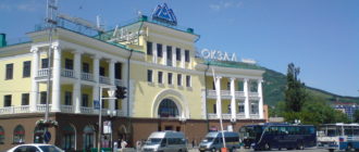 Автовокзал Пятигорск