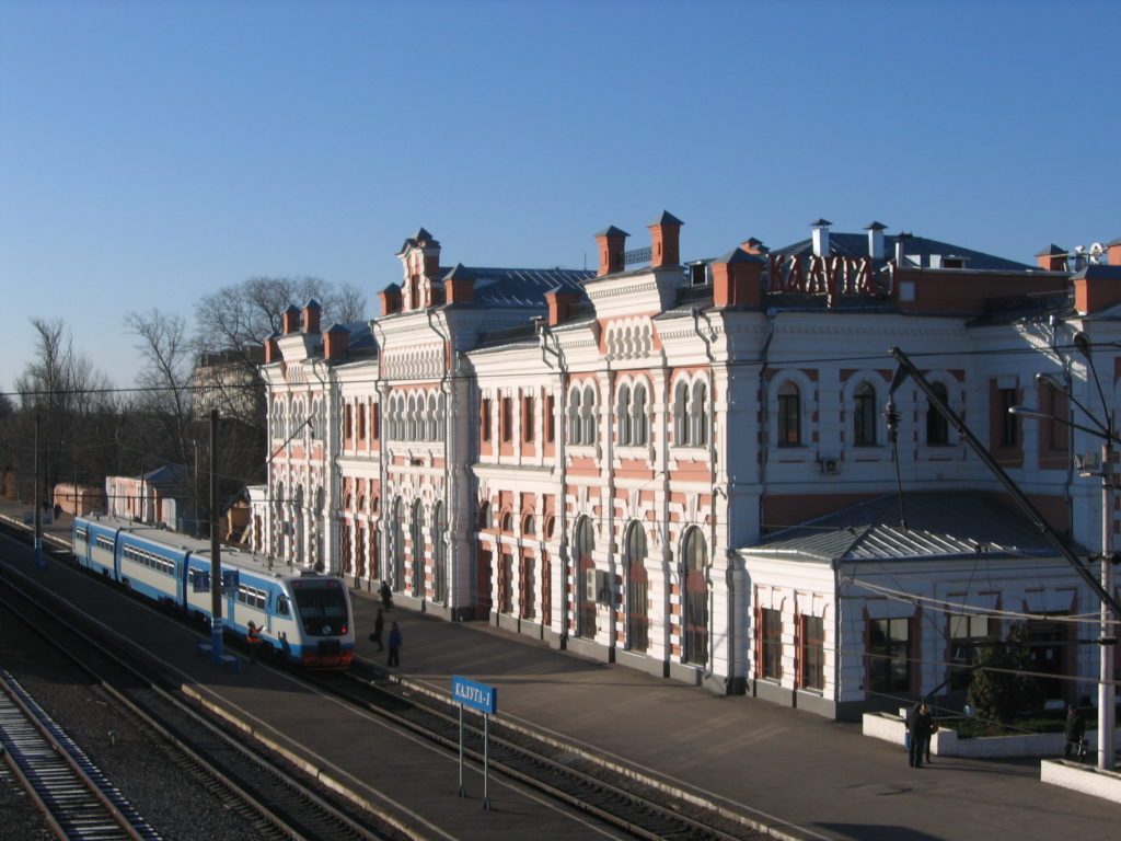 Автовокзал Калуга