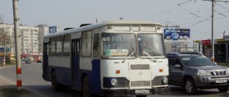 Автовокзал Ульяновск