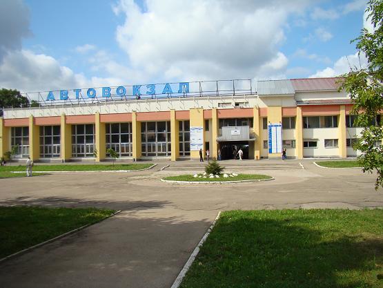 Автовокзал Смоленск