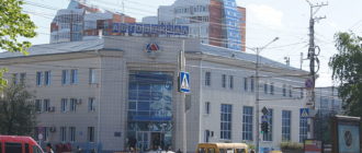 Автовокзал Ставрополь