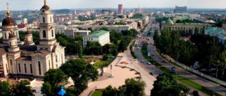 Автовокзал Брянск