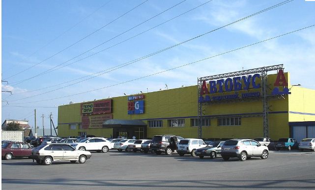Автовокзал Сызрань