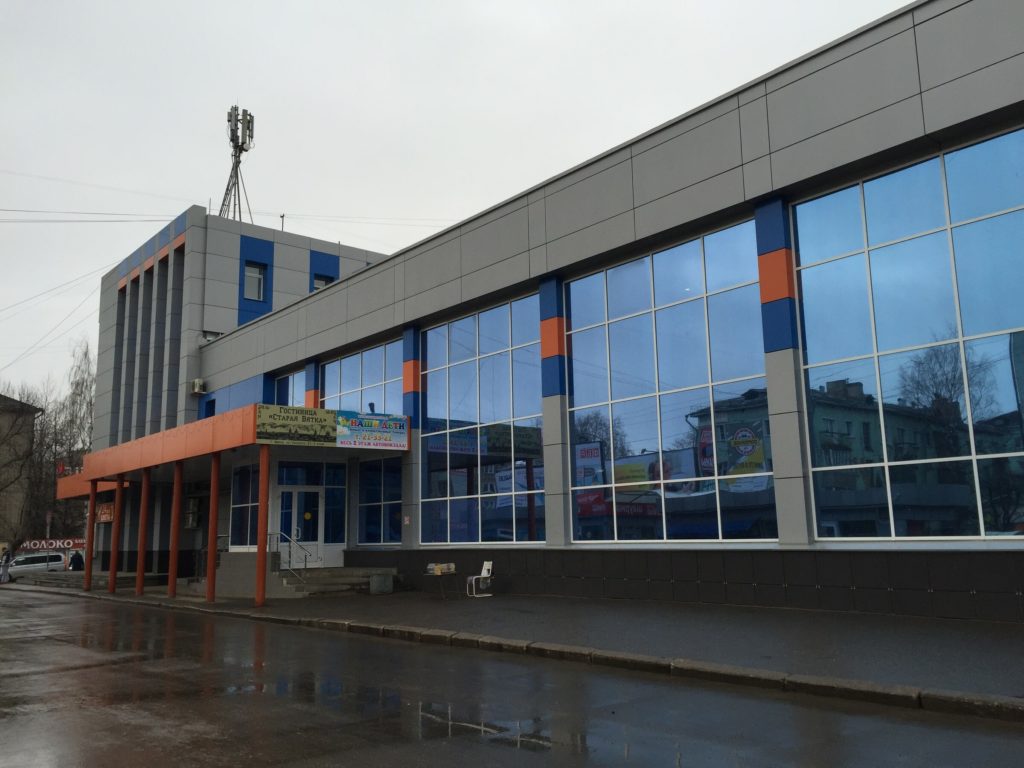 Автовокзал Киров