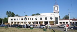Автовокзал Кострома